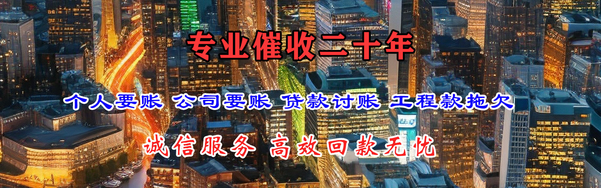 垦利催债公司